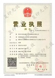 意大利急招瓦工图片2