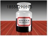 选购FFFP成膜氟蛋白泡沫液就到温州强盾，厂家图片0