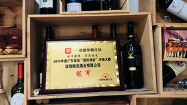 珠海进口红酒批发团购，中秋礼品定制，10箱送一箱，50箱全国包邮图片5