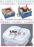 800ml一次性塑胶打包盒模具，750mlPP塑胶保鲜盒模具，1000ml薄壁塑胶打包碗模具图片2