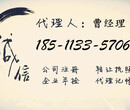 注册北京商业保理公司需要什么条件图片