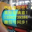 地埋3PE防腐螺旋钢管厂家