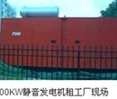 发电机租赁发电机出租聊城