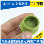 深圳都会电子药用级硅胶瓶塞厂家批发,药用级硅胶瓶塞厂家定制电话图片4