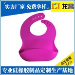 婴儿口水围兜批发,蔡甸婴儿口水围兜厂家电话图片1