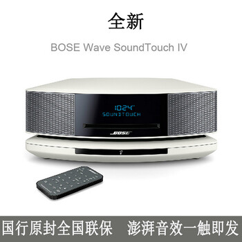 郑州bose河南总代理音响郑州实体专卖店BOSEWave博士妙韵音乐系统四代蓝牙4代CD郑州音响专卖