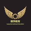 暑假培训德语的地方无锡朗学教育