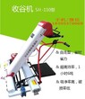 安阳自走式小麦回收装袋机产品型号