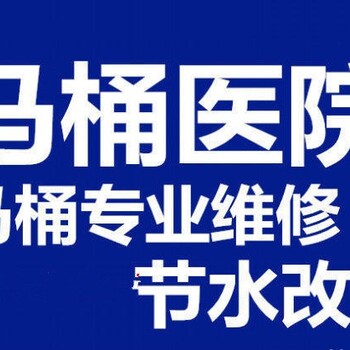 太原迎泽管道疏通高压清洗水管安装及维修地漏反味