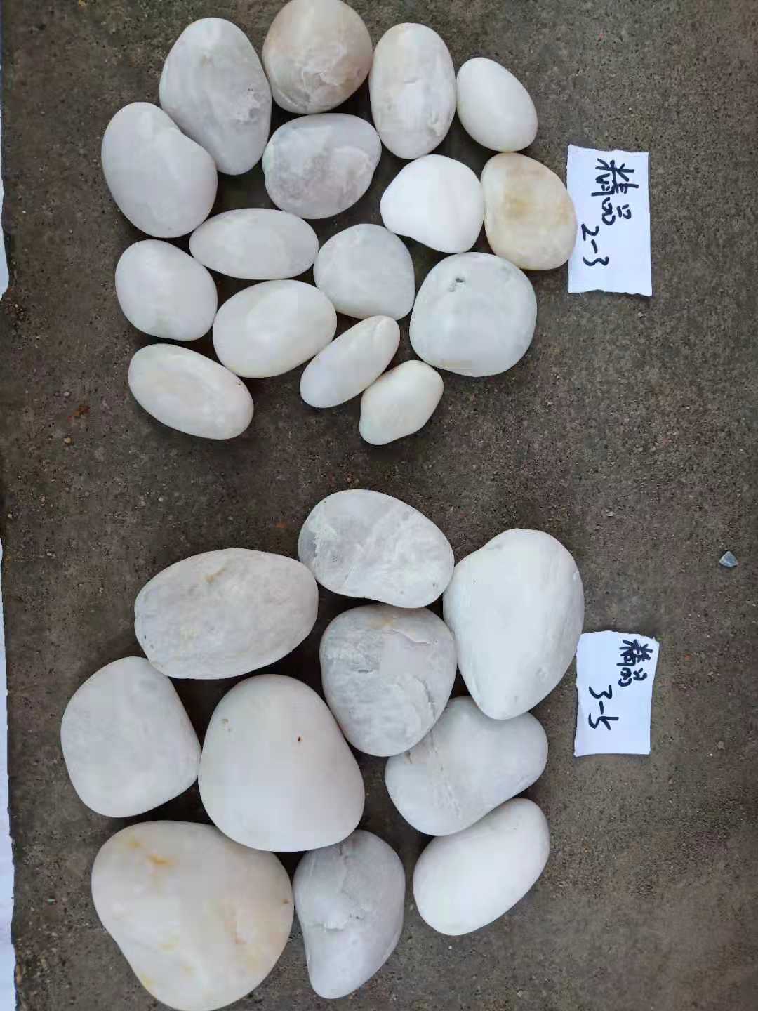 天津白色雨花石永顺雪白雨花石