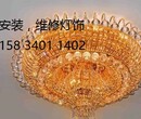 太原桥东快速上门到家检修线路安装插座更换开关安装灯具图片