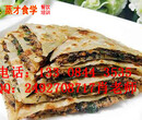 梅干菜扣肉饼的做法学梅干菜扣肉饼多少钱梅干菜扣肉饼培训