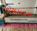 供应数控木工车床价格木工车床多功能公主椅加工过程