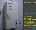 郑州能率热水器维修统一服务24小时报修热线电话