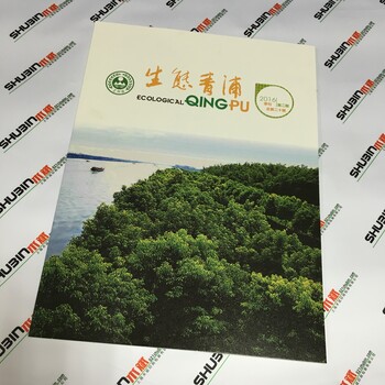 徐汇区印刷厂、徐家汇商务印刷、承接彩色印刷厂家直接