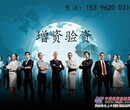 现在在上海办食品流通许可证的要求和条件图片