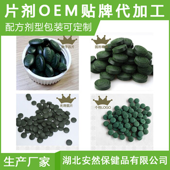 的压片糖果oem代加工