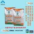 种鸡养殖场用的好饲料北京优艾威种鸡饲料种鸡产蛋期预混自配料图片