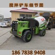 搅拌车全自动上料搅拌车罐体旋转270度混凝土搅拌车张掖价格