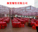 东莞市石碣水南村口围餐大盆菜活动承接举办策划图片