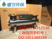 嘉兴紫外线消毒器优点图片0