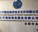 日本免税店店员出国打工正规工作签证