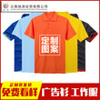 昆明广告衫定做晋宁广告T恤厂家晋宁促销衫价格螺蛳湾广告衫批发图片