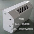 风机盘管立式明装水空调厂家直销全国发货