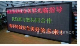 佛山led电子屏维修就找朗维快亮科技图片4