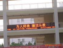 佛山led电子屏维修就找朗维快亮科技图片2
