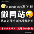 郑州网站建设，郑州太平洋网络科技有限公司