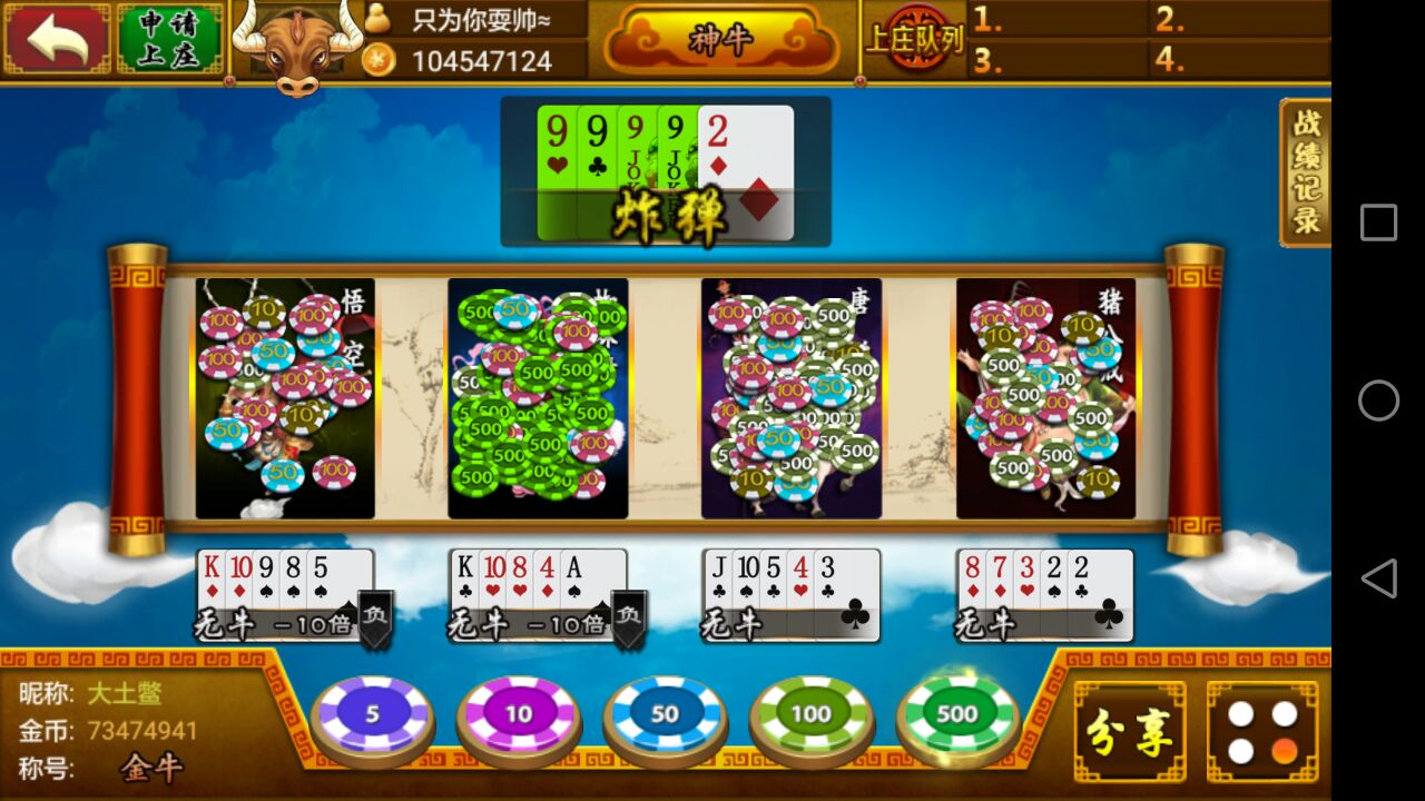 QQ游戏棋牌游戏- 棋牌游戏平台- 棋牌游戏APP下载