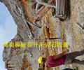 山上盖房子破拆石头劈裂棒广东河源多少钱