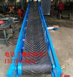 链板式输送机多种规格皮带输送机装卸货物爬坡送料机图片0