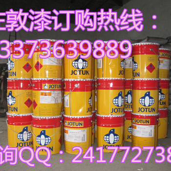 Jotun佐敦油漆AluminiumPaintH.R铝粉耐热漆（OBL）佐敦铝粉耐热漆