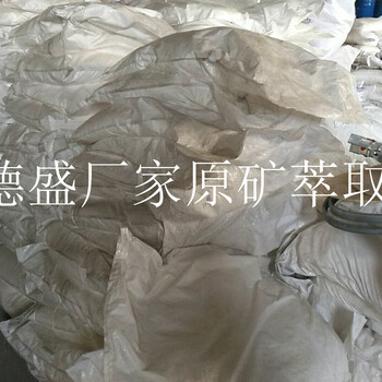 CAS.17829-86-6分析纯醋酸钐四水合物Sm(C2H3O2)3•4H2O