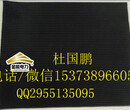 5mm黑色绝缘胶垫多少钱一平米图片