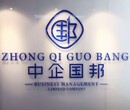 北京代理记账信誉保证