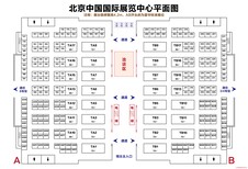 2017北京养老展2017北京老博会2017中国养老展图片1