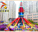 大型游乐设备报价童星工艺自控飞机游乐设备图片