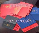 北京市怀柔区消防员上岗证书考试报名取证消防中控培训图片