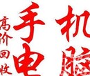 常熟周边高价上门回收二手电脑，网吧电脑，显示器回收图片
