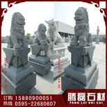 镇宅石雕狮子狮子石雕厂家腾磊图片3