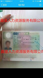 出国劳务荷兰奶粉厂招聘普工月薪两万以上包吃住图片1