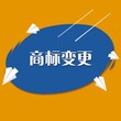 南京商标注册代理南京哪里商标注册个人能注册商标吗