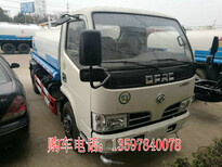 二连浩特洒水车洒水车厂家二连浩特洒水车厂家图片0