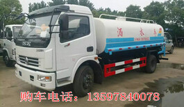 二连浩特洒水车洒水车厂家二连浩特洒水车厂家图片1