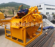 丹东洗砂泥浆压泥设备/徐州哪家的好图片3