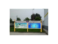 聊城幼儿园宣传栏灯箱图片2