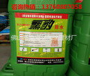 黑豹建筑乳液JS黑豹防水涂料厨房卫生间防水